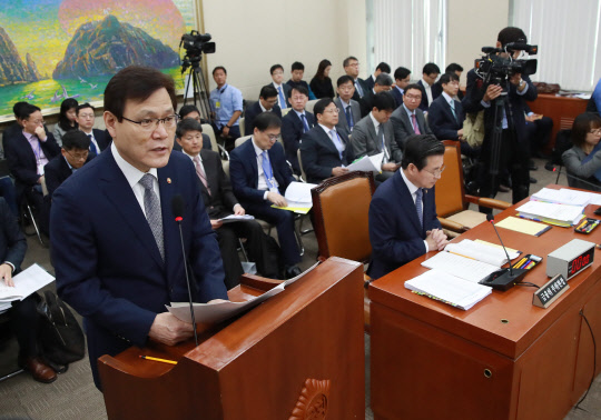 16일 국회 정무위원회에서 열린 금융위원회 국정감사에서는 인터넷전문은행 특혜 의혹과 가계부채 문제 등이 집중 제기됐다. 이날 오전 국감에서 최종구 금융위원장이 업무보고를 하고 있다.  연합뉴스